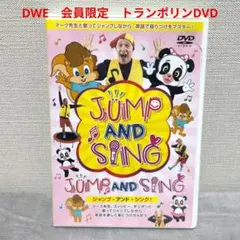 DWE  WorldFamily  ダンス DVD 3本 セット 2025年最新】dvd dance dweの人気アイテム - メルカリ