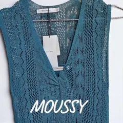 『新品』MOUSSY ティール レース編みロングドレス❤︎定価12,800円税