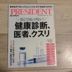 Item thumbnail for item 571db6d8-078f-4670-a6b1-fdb149d5ad9c