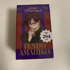 【新品未開封】 カリスマ　天堂 天彦　オードトワレ　香水 天堂天彦 香水