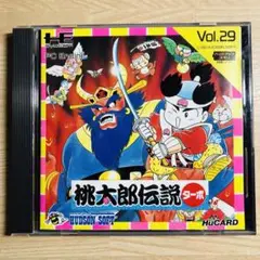 PCエンジン 桃太郎伝説ターボ