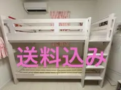 2段ベッド