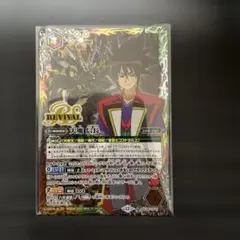 天魔信長　リバイバル　1枚