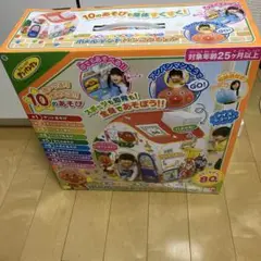 アンパンマン　ボールテントパンこうじょう