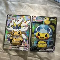 ポンチョを着たピカチュウ　ソルガレオ　メッソン