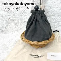 2025年最新】takayo katayamaの人気アイテム - メルカリ