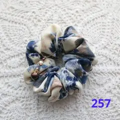 シュシュ 257