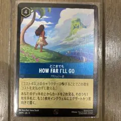 ディズニー　ロルカナ　プロモ