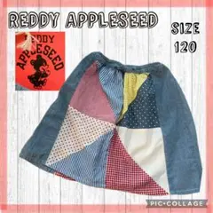 新品タグ付き　REDDY APPLESEED 120 スカート　パッチワーク　夏