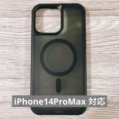 iPhone14ProMax ケース マグネット搭載 マグセーフ ブラック