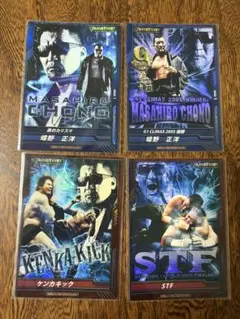 キングオブプロレスリング　蝶野正洋　カードセット