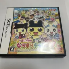 DSソフト たまごっちのなりきりチャレンジ