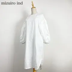 ♪タグ付き美品♪ mizuiro ind ゆったり袖 ワンピース ポケット付き