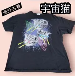 海外古着　宇宙猫 Tシャツ L