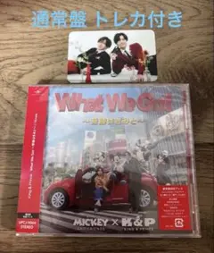 【封入トレカ①】 「What We Got /I Know」通常盤