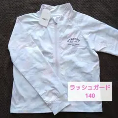 新品★ラッシュガード タイダイピンク NAVY バックプリント 女の子 140