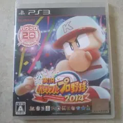 実況パワフルプロ野球2014