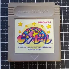 カービィのピンボール DMG-K9J