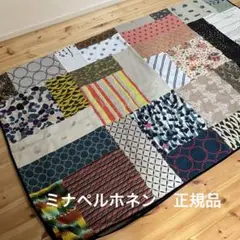 正規品　ミナペルホネン　piece パッチワーク　ファブリック