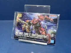 229 シャア専用ザクII 赤い彗星　ガンプラパッケージアート