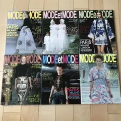 MODE et MODE No.361－366 6冊組