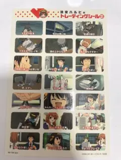 涼宮ハルヒのトレーディングシール31