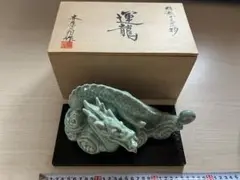 龍　竜　辰　ドラゴン　置物・オブジェ・インテリア　縁起物・干支・開運・風水　共箱
