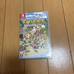 Switch 牧場物語