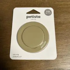 Item thumbnail for item 34e0dcad-bd63-4f5a-8eaf-a8a01c521f85