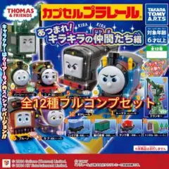 Item thumbnail for item 1a8a3684-94aa-4cd0-a178-59be76569ba0