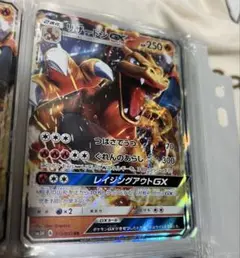 ポケモンカード リザードン sm3h 闘う虹をみたか