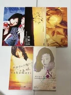 中森明菜　8センチ CD 5枚セット