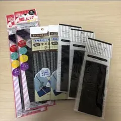 裾上げテープ3種類