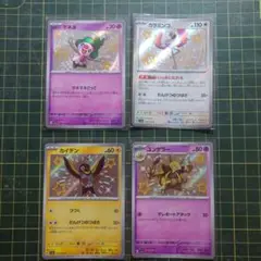 ポケカ s 4枚 まとめ売り