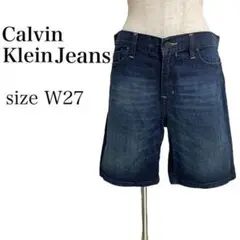 履き心地抜群!カルバンクラインジーンズ◎ストレッチデニム ショートパンツ W27