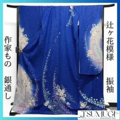 Item thumbnail for item b8f75514-53ec-428f-a7b4-cf58f8140b15