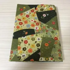 ハンドメイド　ブックカバー　単行本サイズ　和柄　レトロ　緑　花柄　深緑