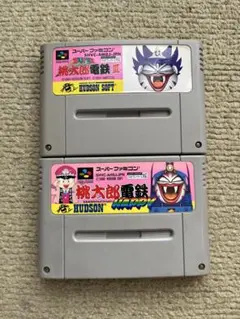 SFC スーパー桃太郎電鉄3・ハッピー