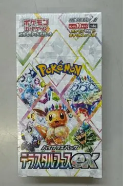 ポケモンカードゲーム デラスタルフェスEX 10パック入り