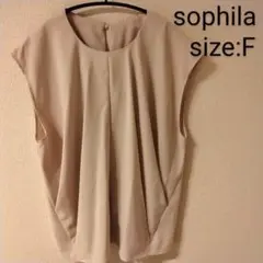 【美品】sophilaベージュノースリーブブラウスフリーサイズポリエステル
