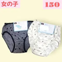 女の子150ショーツ４枚　下着　キッズ　小学生　猫柄　水玉　匿名