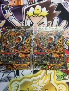 即購入⭕️ ボルシャックバラフォイル b 2枚