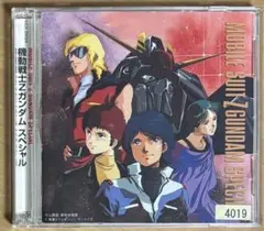 ※ケース訳あり 機動戦士Zガンダム スペシャル SPECIAL CD2枚セット