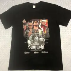 闘魂三銃士　Tシャツ 蝶野正洋　武藤敬司　橋本真也