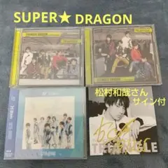 スパドラTRIANGLE(TYPE-AB）Identity松村和哉直筆サイン