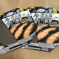 フライパン用焼き物メッシュシート240㎜　2枚セット