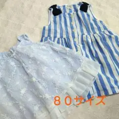 80サイズ　ワンピース　チュニック　トップス　ノースリーブ