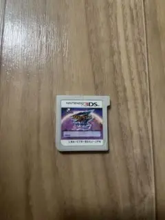 イナズマイレブンGO ギャラクシー スーパーノヴァ
