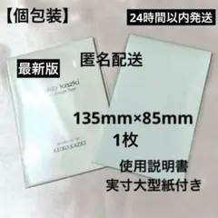 Item thumbnail for item 65057094-211e-4165-809c-17e88b9e945e