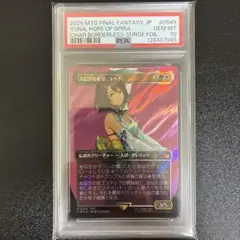 Item thumbnail for item bda914da-8445-4d86-842f-1a6441cadf7b